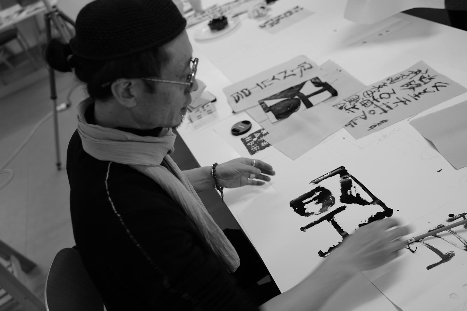 Workshop der chinesischen Kalligrafie mit Meister-Wenming Chen an der MD.H Berlin